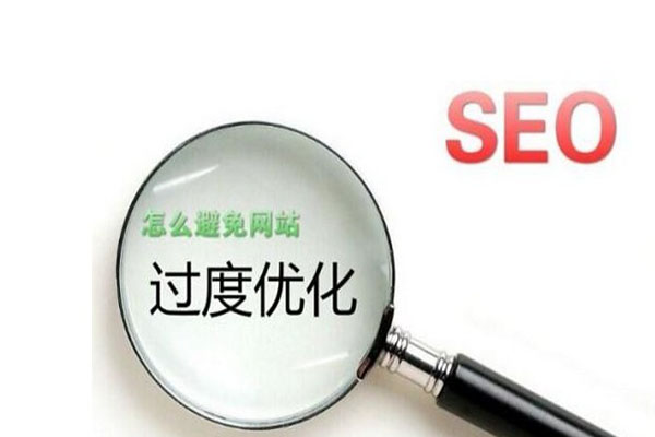 单页seo站群